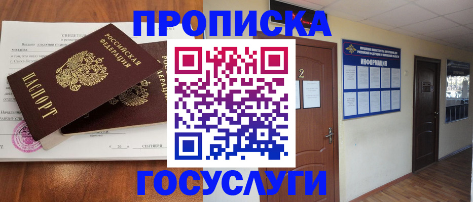 форма 3 в Лодейном Поле