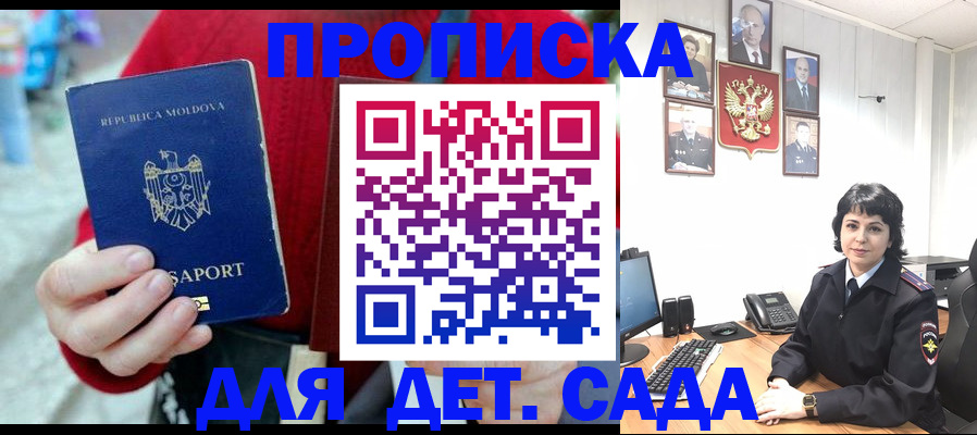 временная регистрация поиск в Лодейном Поле