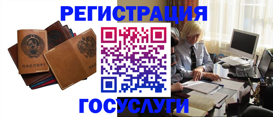 регистрация для дет. сада в Лодейном Поле