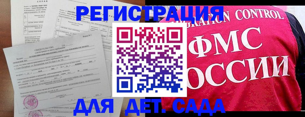 временная регистрация собственник в Лодейном Поле